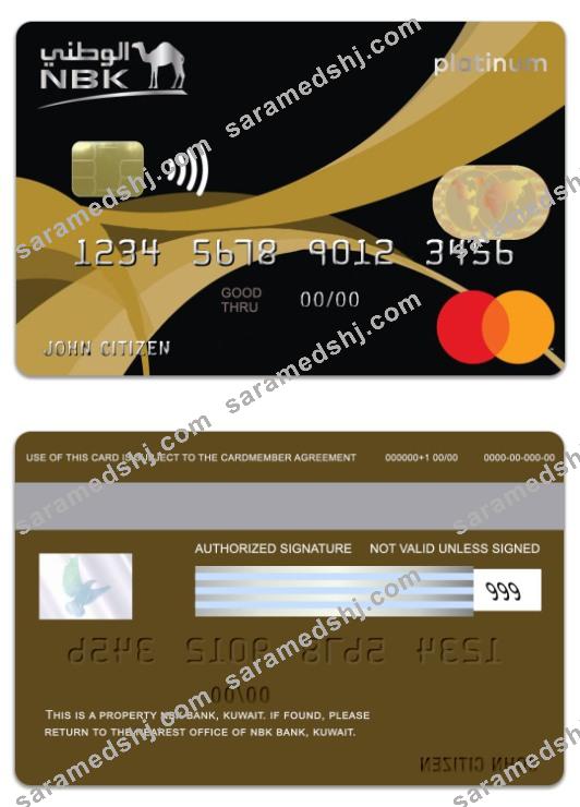 Kuwait NBK Bank Thahabi Platinum Mastercard Credit Card